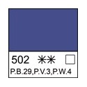 Масляная краска Кобальт синий спектральный (А) Ладога, 46 мл.