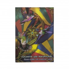 Планшет для творчества с цветным картоном "Калейдоскоп" А4, 20 л.