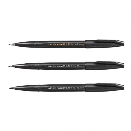 Фломастеры-кисти Pentel Fudemoji Brush Sign Pen XSES15