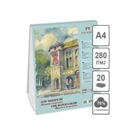 Планшет для акварели Романтика старого дома, 70% хлопок, А4, 20 л., 280 г/м2, среднее зерно